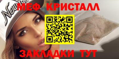 мефедрон VHQ Кумертау