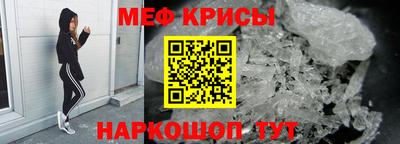 мефедрон VHQ Кумертау