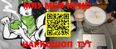 дурь Кунгур
