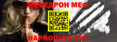 метамфетамин Кулебаки
