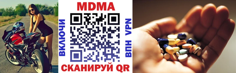 MDMA Molly Строитель