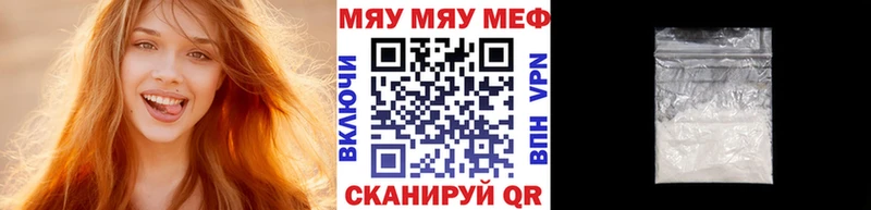 блэк спрут как зайти  Строитель  МЯУ-МЯУ 4 MMC 