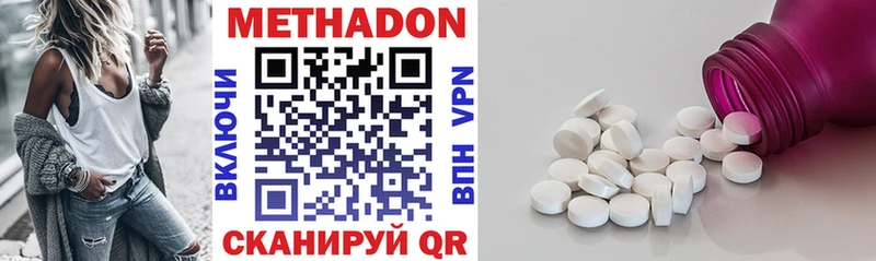 hydra как войти  Строитель  МЕТАДОН мёд 