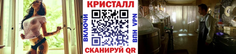 блэк спрут маркетплейс  Строитель  Первитин кристалл  дарнет шоп 