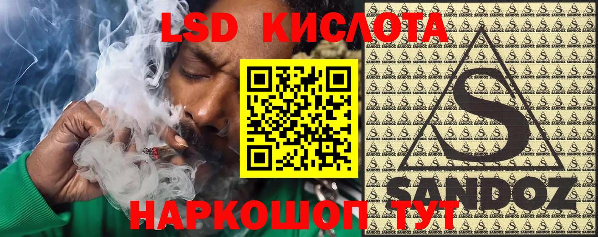 Марки NBOMe  Вход с VPN  Строитель  Марки 25I-NBOMe 1500мкг 