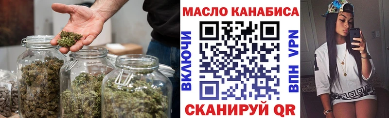 darknet формула Строитель ТГК THC oil